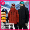 必入！新增新年红色 26年冬季爆款【气凝胶+气凝绒抗寒 耐机洗】素湃SUPIELD男女款宇航星壳机能抗寒外套5476/7484/7437 商品缩略图0