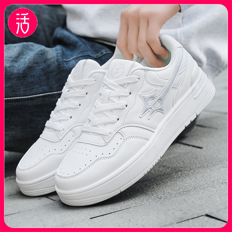 满199享中筒袜【奥莱线下同款】Sobey速波 超轻超纤皮质板鞋【云端脚感 经典百搭】