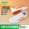 小李子阿迪达斯儿童足球鞋F50萨拉赫FG/MG混钉训练鞋男女孩KH9356 商品缩略图0