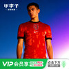 小李子NIKE耐克2026中超联赛成都蓉城主场球衣成人男IQ0487-614 商品缩略图0
