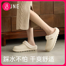 优调UDT1464防水暖绒棉拖