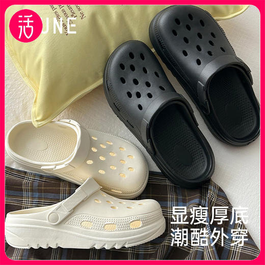 优调SXT1388汉堡花园鞋 商品图0