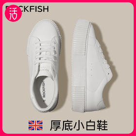 【771 厚底增高 轻软回弹】Rockfish 771女士不怕湿厚底增高皮面小白鞋