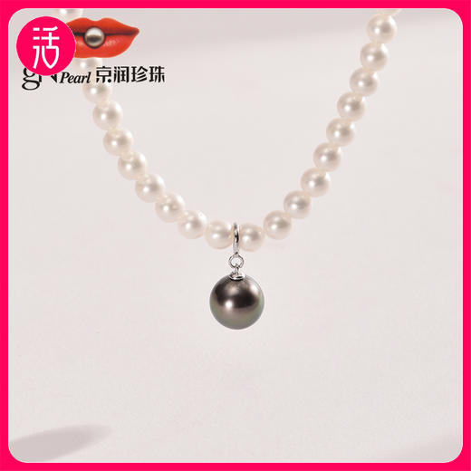 京润珍珠 寻意 海水大溪地黑珍珠/G18K金淡水小米珠 【8-9mm圆形/4-5mm近圆形】 商品图0