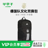 小李子ADIDAS阿迪达斯德国队足球运动训练文化双肩包成人KC6689 商品缩略图0