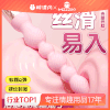 【情趣用品】谜姬 欲情拉珠女用后庭开发 商品缩略图0
