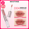 【双头唇釉】MISTINE蜜丝婷微醺持色双头唇釉 1.5g*2/支 六色可选 商品缩略图0