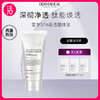 【可清洁防晒/隔离】德玛莉DHW肽能肌源净透焕活洁面乳 150ml/支 商品缩略图0