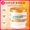 赠潮袜+乳霜棒【滋润款适合秋冬 大容量450ml】南非INGRAM'S英格莱恩乳木果维他命E系列保湿乳霜 商品缩略图0