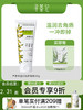 寻荟记芦荟保湿去角质啫喱嫩滑肌肤 商品缩略图0