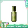 【新版】LA MER 海蓝之谜修护精粹水150ml  面部精华液爽肤水 补水保湿滋润 商品缩略图0