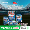 小李子2025-26 Topps Flagship欧冠 Value盲盒礼物限量收藏卡周边 商品缩略图0