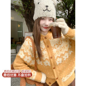 <曾小咸推荐>现货秒杀 ！微信超特价！韩系提花开衫毛衣 日常239.99 立减140 秒杀99.99！！