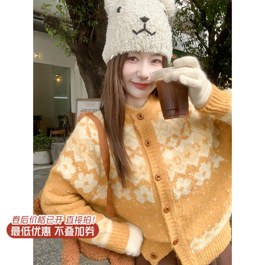 <曾小咸推荐>现货秒杀 ！微信超特价！韩系提花开衫毛衣 日常239.99 立减140 秒杀99.99！！ 商品图0