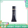 CPB肌肤之钥 黑色长管隔离小样12ml 妆前乳遮瑕提亮 商品缩略图0