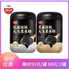 可益康芝麻核桃九乌黑养粉 9种黑色食材 粉质细腻 高钙/高蛋白 醇香丝滑 525g/罐 商品缩略图0