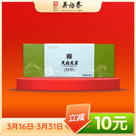 48g天府龙芽冠龙绿茶