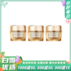 ESTEE LAUDER雅诗兰黛 智妍紧塑精华乳霜（清爽）15ml 中样【一般贸易】 商品缩略图0
