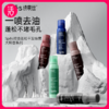 【蓬松喷雾 任意两瓶58元】Spēs诗裴丝免洗空气感蓬松喷雾150ml/瓶 5款香型（单瓶不发货） 商品缩略图0