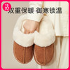 优调秋冬新品优调SDT1323厚底毛口棉拖鞋 商品缩略图0
