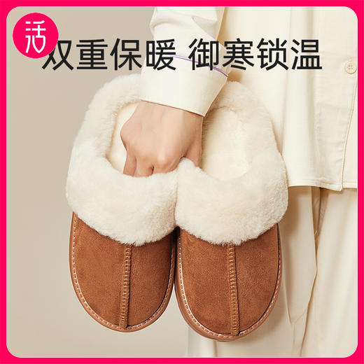 优调秋冬新品优调SDT1323厚底毛口棉拖鞋 商品图0