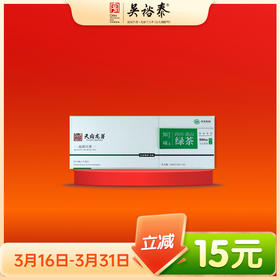 100g天府龙芽知味绿茶