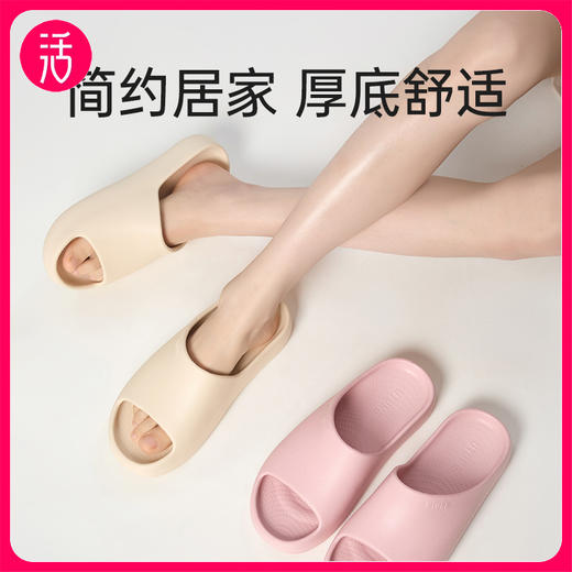 【2025年春夏新款】优调UXT1353极简凉拖 商品图0