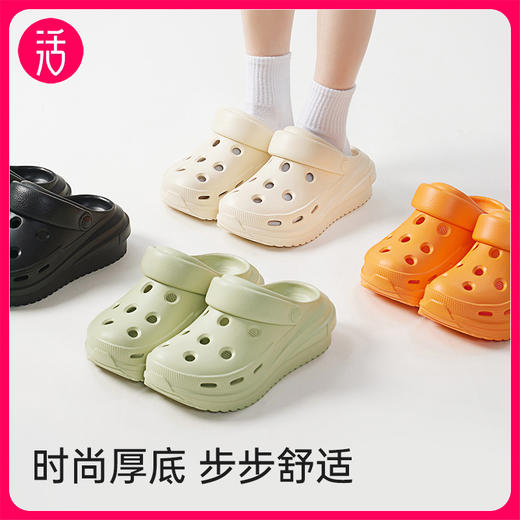 优调UXT1361奶酪洞洞鞋 商品图0