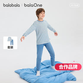 【balaOne】巴拉巴拉儿童内衣套装春秋新款秋衣秋裤打底睡衣纯棉