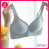 【果冻条承托】狂野橘子 贴贴内衣文胸  提拉聚拢显瘦 商品缩略图0