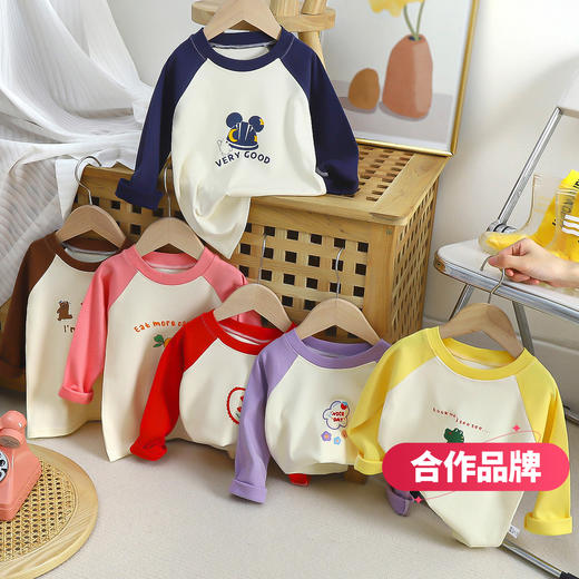 【39.9/3件】儿童长袖t恤纯棉秋季新款男童衣服打底衣女童服装打底衫童装聚【合作品牌】 商品图0