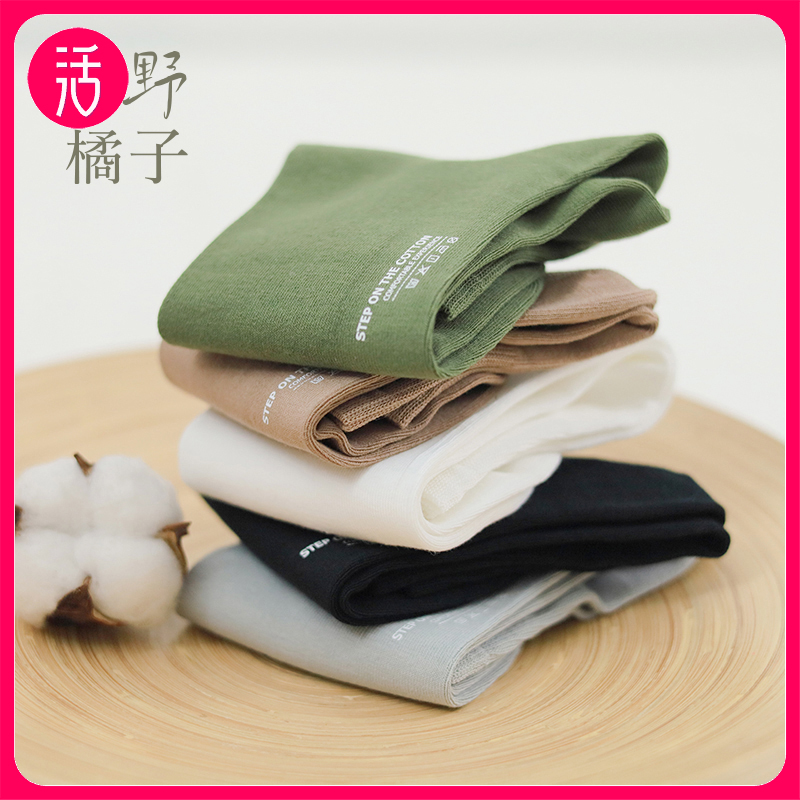 狂野橘子 男女春夏袜子 中筒袜 /短袜/ 船袜