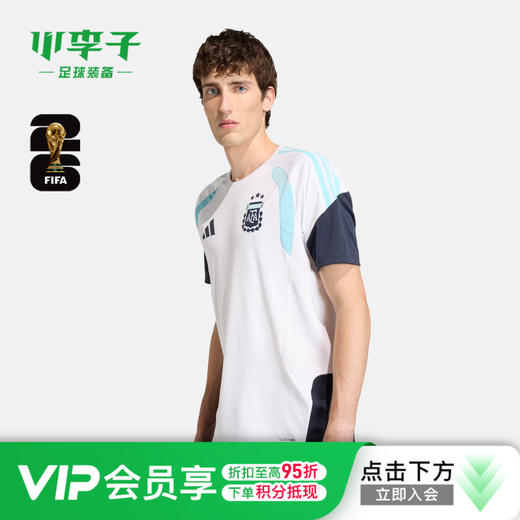 小李子ADIDAS阿迪达斯阿根廷球迷版运动短袖训练服成人男JY7029 商品图0