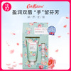 【送礼袋】Cath Kidston蔷薇手唇蜜润礼盒（护手霜+唇膏） 商品缩略图0