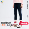 【弹弹棉打底裤】森林棠26春女童修身不紧绷长裤 高弹力可外穿打底裤61082404【合作品牌】 商品缩略图0