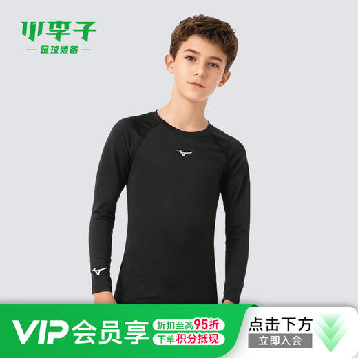 小李子正品Mizuno美津浓足球运动训练儿童款紧身长袖P2CC16Z109 商品图0
