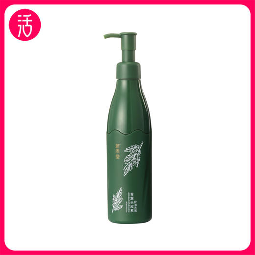 【搭配洗发水】蔚雨堂青蒿头皮素 260ml/瓶 商品图0