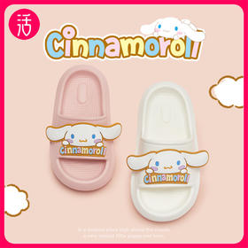 优调XT1017三丽鸥正贴亲子拖鞋