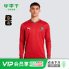 小李子PUMA彪马2026世界杯葡萄牙主场球迷版长袖球衣男783279 01 商品缩略图0