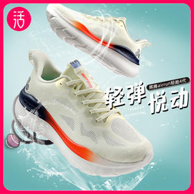 【轻运动慢跑】辉腾HUITENG AIRRUN云跑鞋  缓震回弹