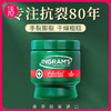 【赠脚膜套/足跟袜】南非小绿膏INGRAM'S英格莱恩草本香樟乳霜 75ml/150ml 商品缩略图0