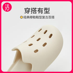 优调UXT1052穆勒拖鞋（鞋花单拍不发货）