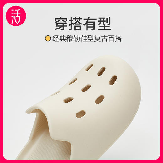 优调UXT1052穆勒拖鞋（鞋花单拍不发货） 商品图0