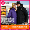 【26年新款 全面升级腰调款 耐机洗 气凝胶+气凝绒】素湃 星壳多功能腰调款外套抗寒服AG5538 隔温抗寒保暖效果更佳 商品缩略图0