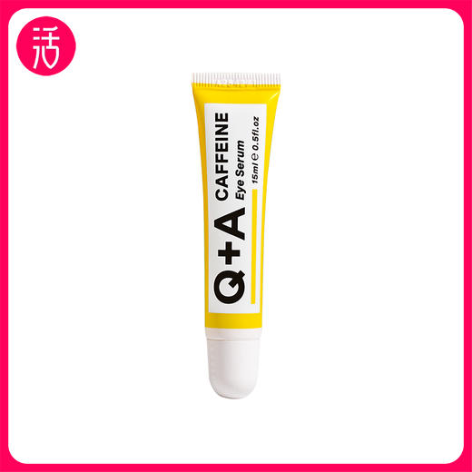 【眼精华】Q+A 咖啡因紧致眼部精华 15ml /支 商品图0