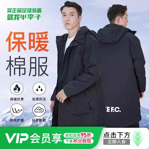 NIKE/耐克 AS M NK FC LNGR SDLN FILLED JK NIKE FC 长棉服 商品图0