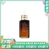 ESTĒE LAUDER 雅诗兰黛 全新第七代小棕瓶 50ml/100ml 精华液修复抗皱淡化细纹 商品缩略图0