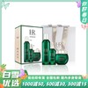 HR赫莲娜 绿宝瓶三件套装（绿宝瓶精华水200ml+绿宝瓶精华50ml+绿宝瓶面霜50g）送礼袋 商品缩略图0
