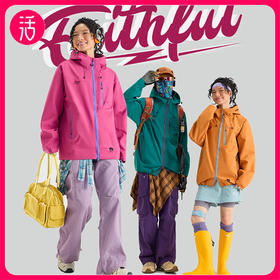 【任2件减10元】Im Presionismo印象主义多巴胺撞色情侣户外机能外套 宽松版型