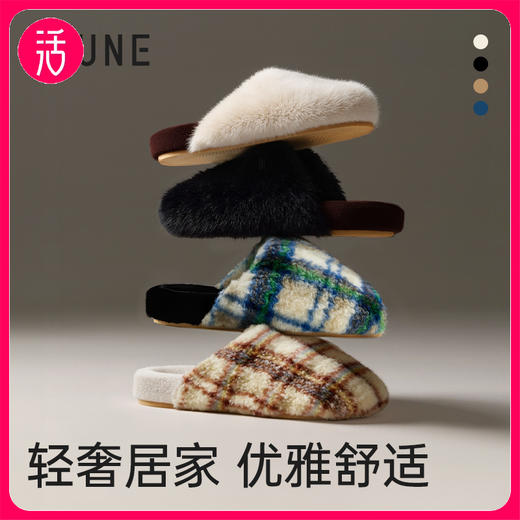 优调UDT1448小暖炉棉拖 商品图0